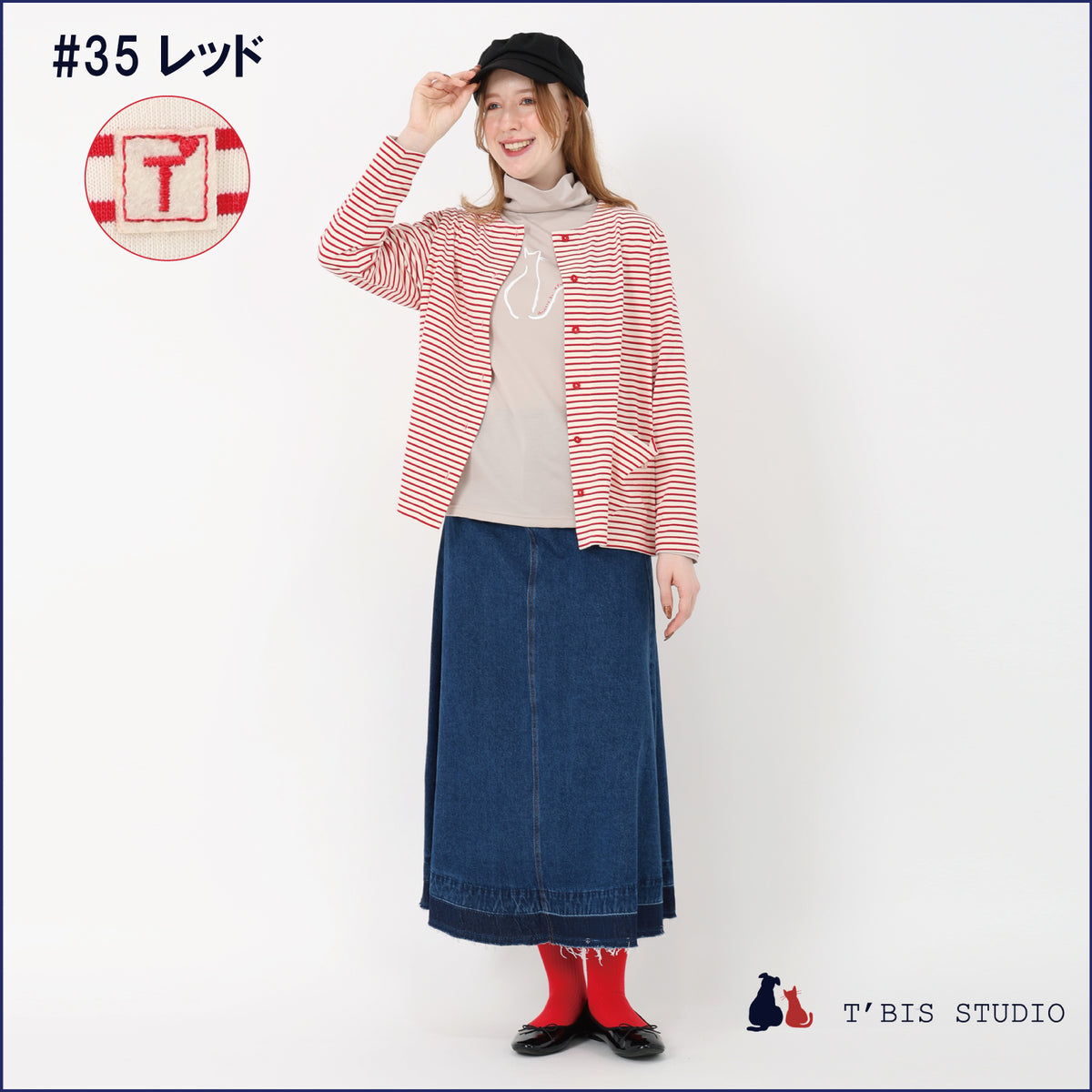 LLサイズあり】フレンチボーダーポケット付きカットソーカーディガン