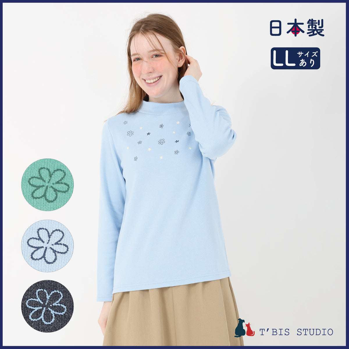 LLサイズあり】【日本製】ecoダブルフェイスお花プリント長袖