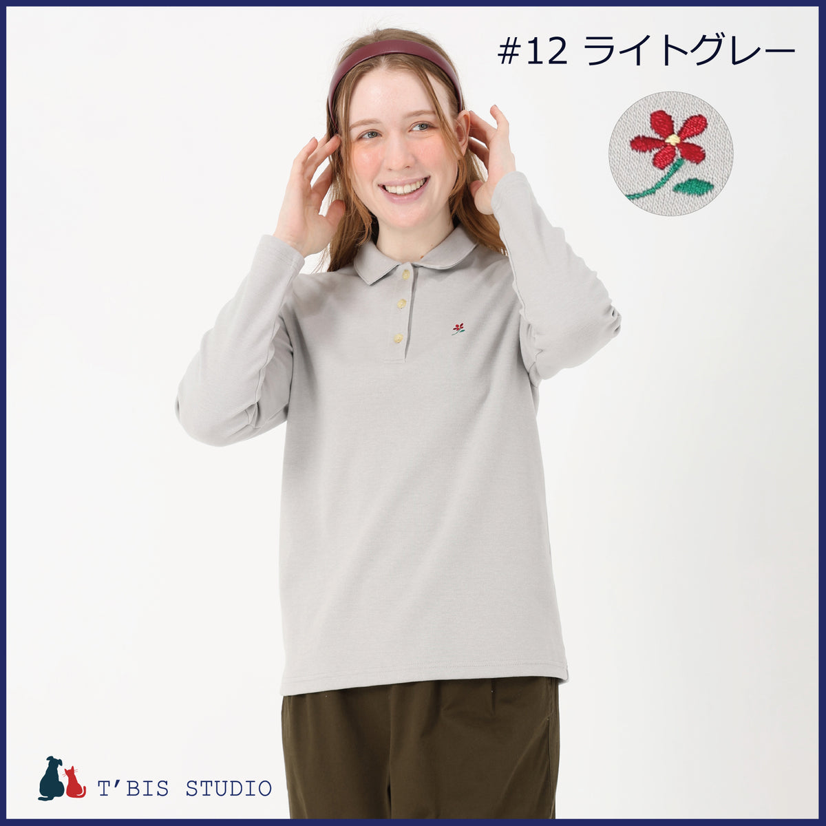 日本製】ecoダブルフェイス花刺繍長袖共衿ポロシャツ 161503 – T'BIS