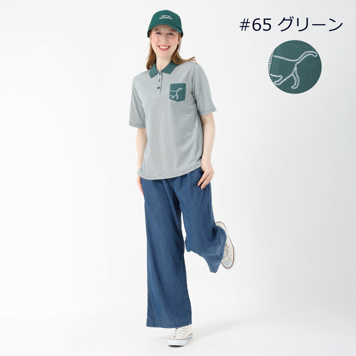 LLサイズあり】通りすがりのネコ刺繍ポケット付き天竺ボーダーリブ襟