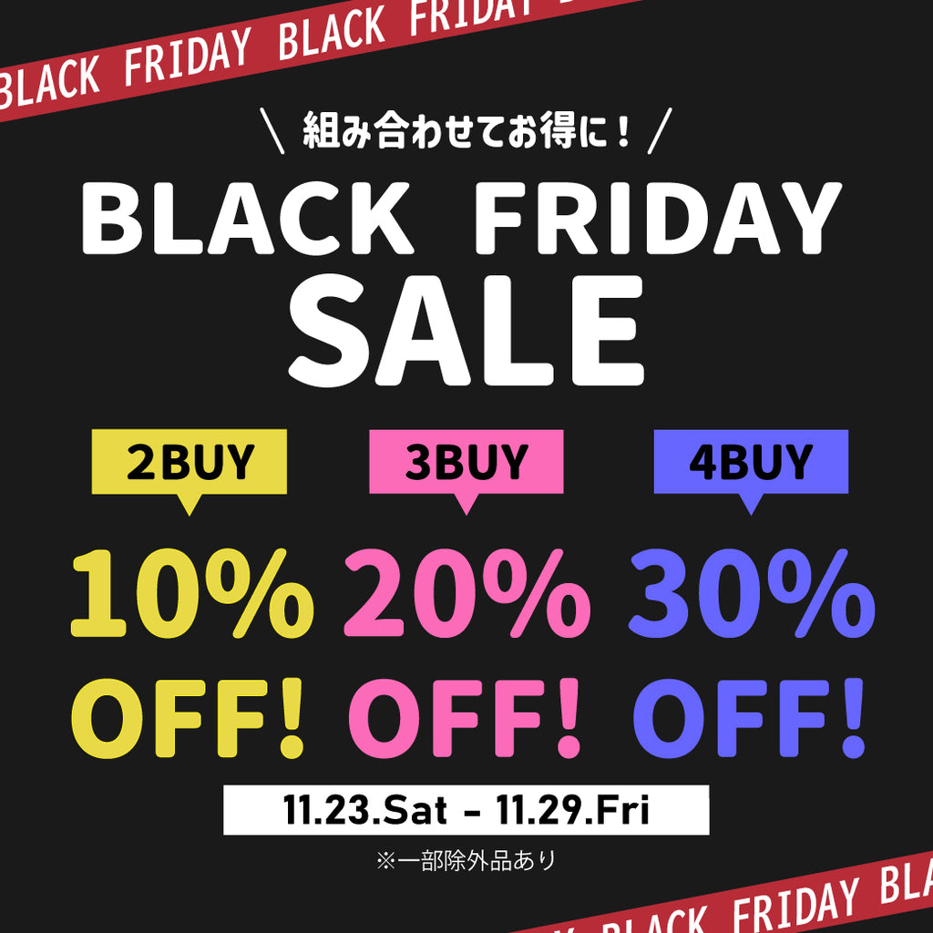 ブラックフライデーSALE！！