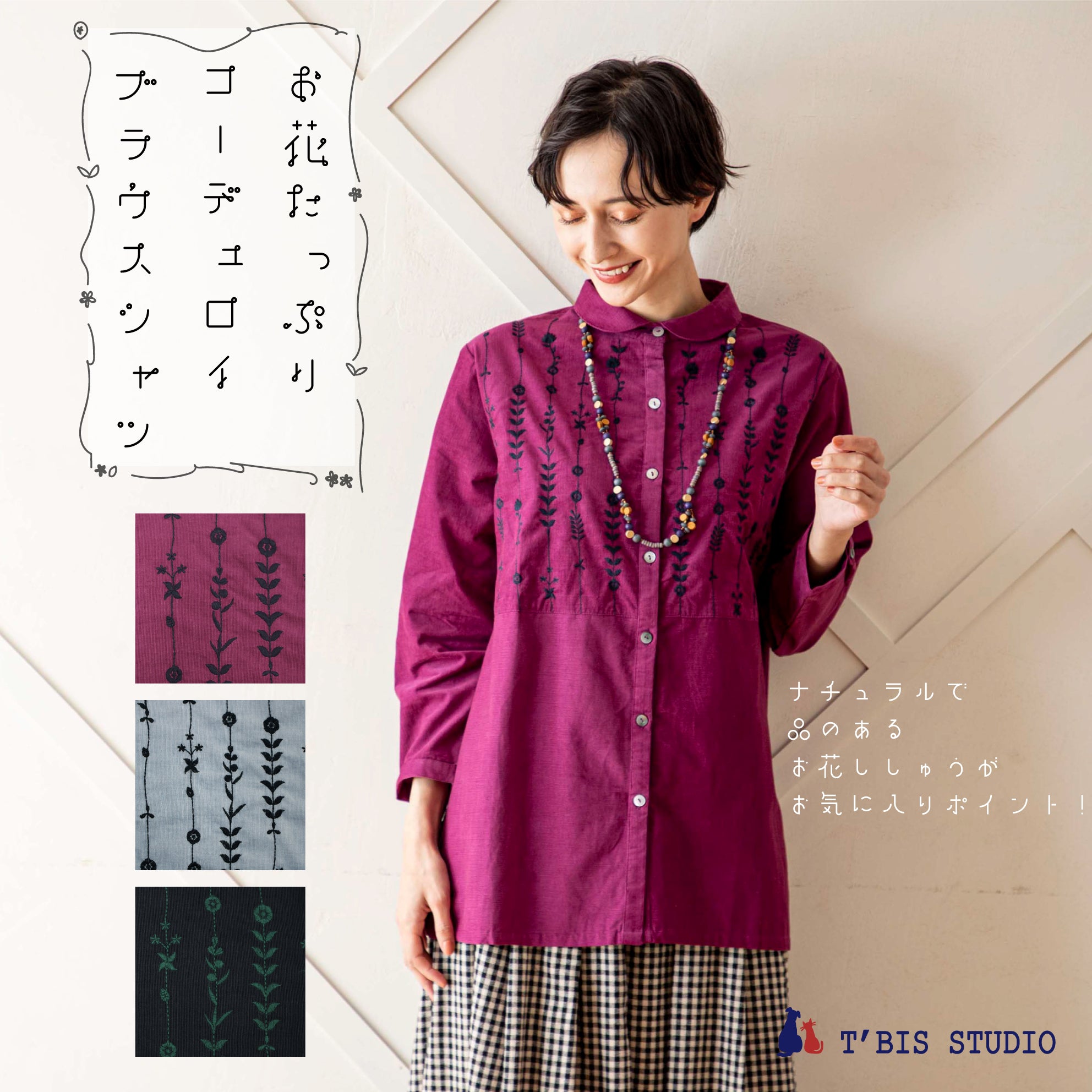 6色展開/セットアイテム】シャーリングタンク+シャーリング