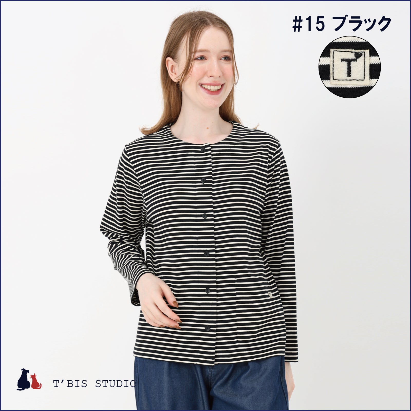 LLサイズあり】フレンチボーダーポケット付きカットソーカーディガン