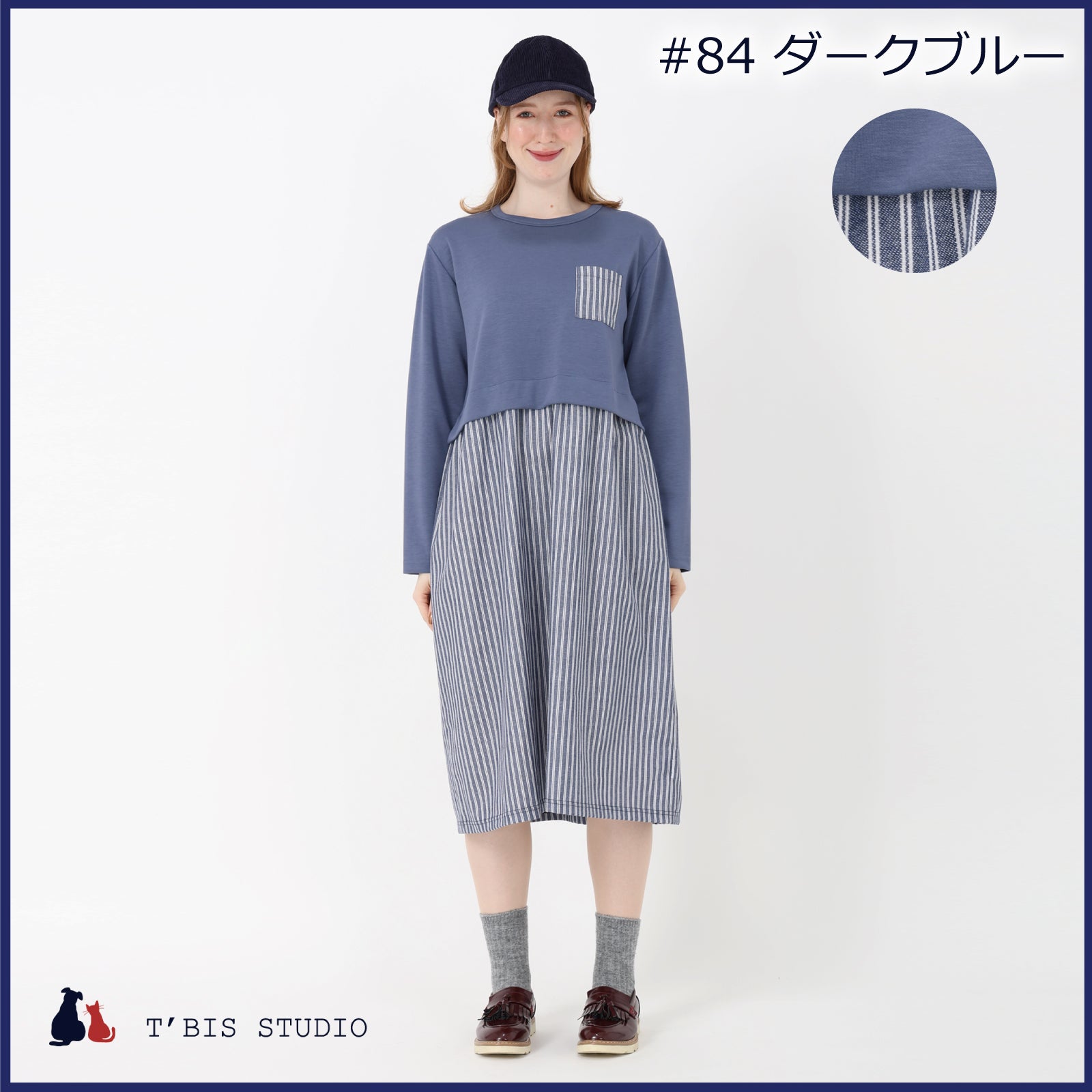 LLサイズあり】長袖ドッキングストライプワンピース 156656 – T'BIS