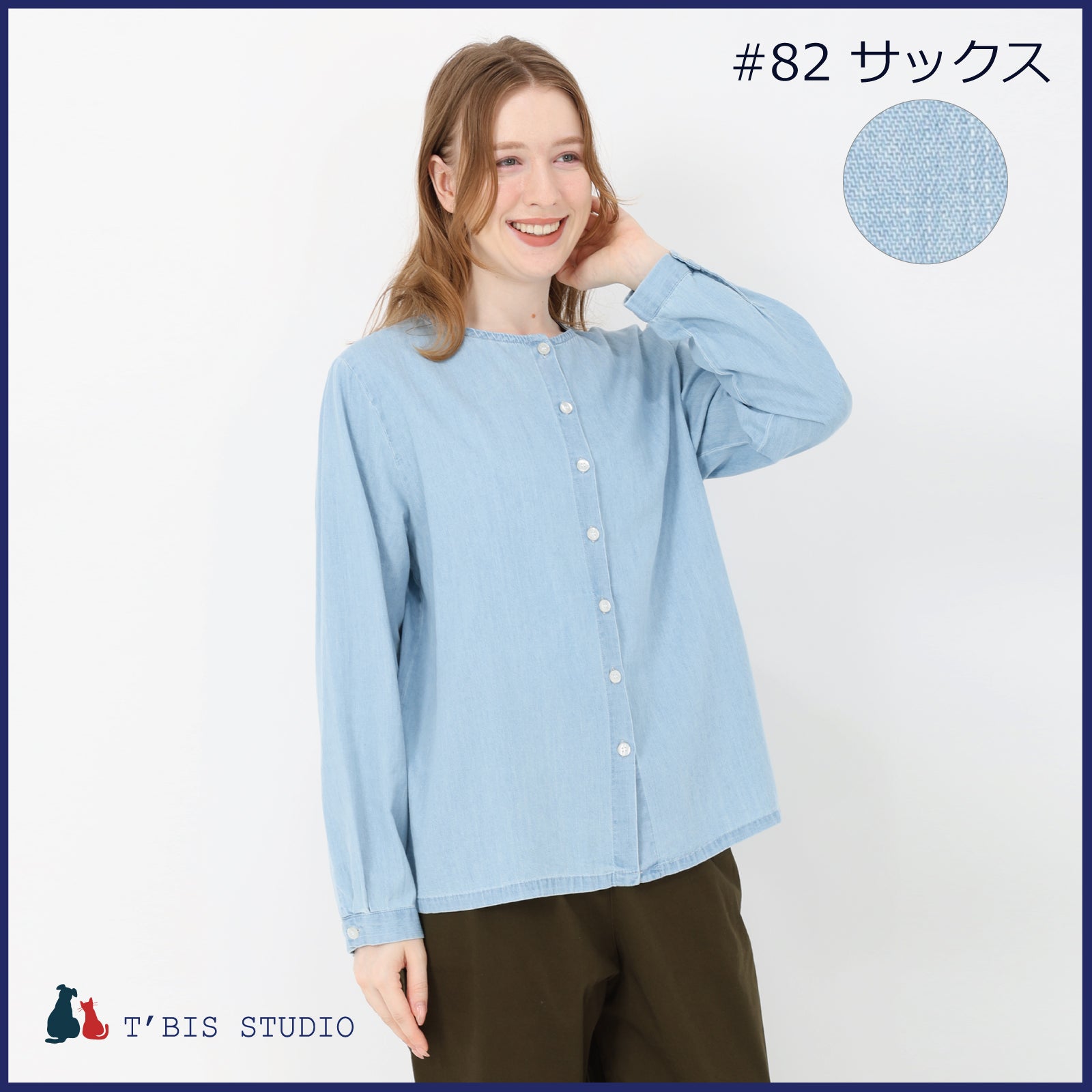 長袖やわらかデニムラウンドネックブラウス 157110 – T'BIS STUDIO(ﾃｨｰ