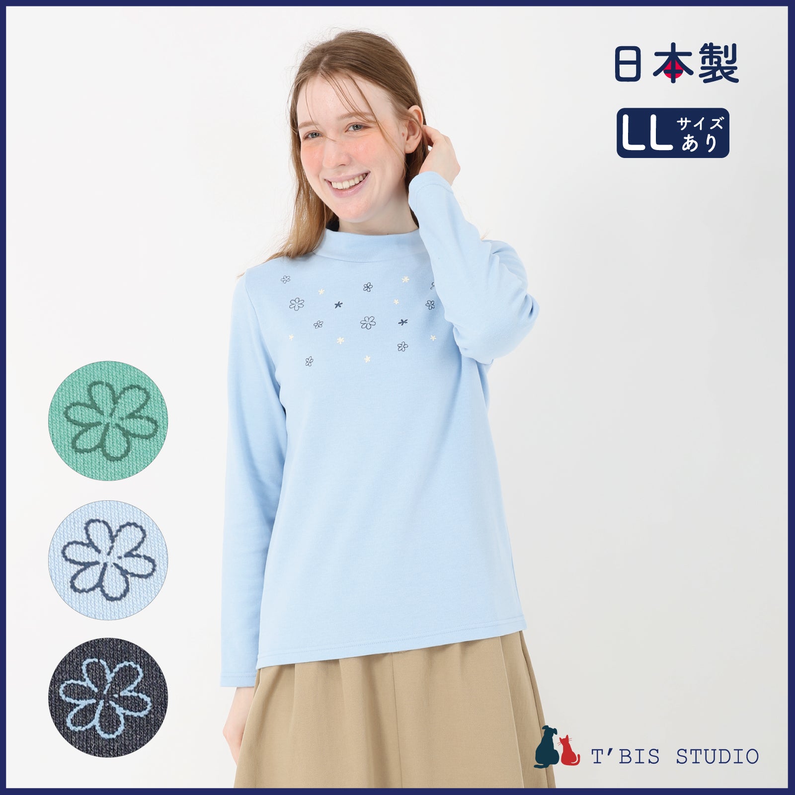LLサイズあり】【日本製】ecoダブルフェイスお花プリント長袖
