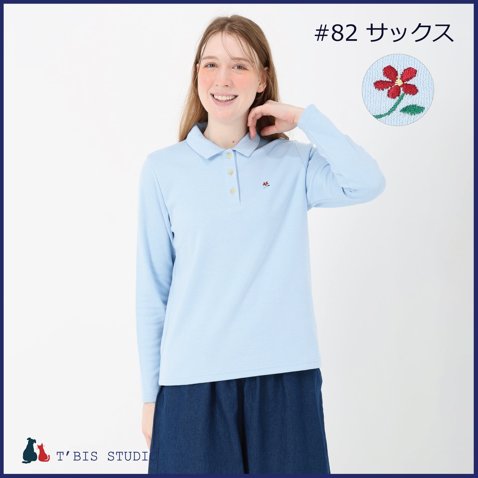 日本製】ecoダブルフェイス花刺繍長袖共衿ポロシャツ 161503 – T'BIS