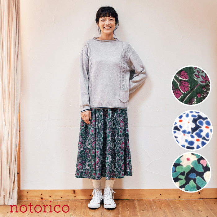 notorico 大人のかわいさを演出する、華やか総柄スカート 747201 – T