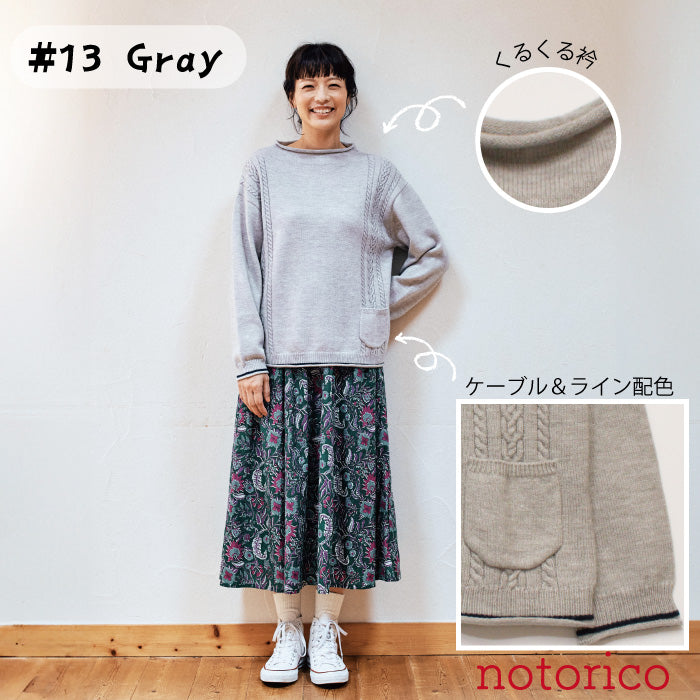 notorico ケーブル編みとライン配色のふんわりニット 748701 – T'BIS