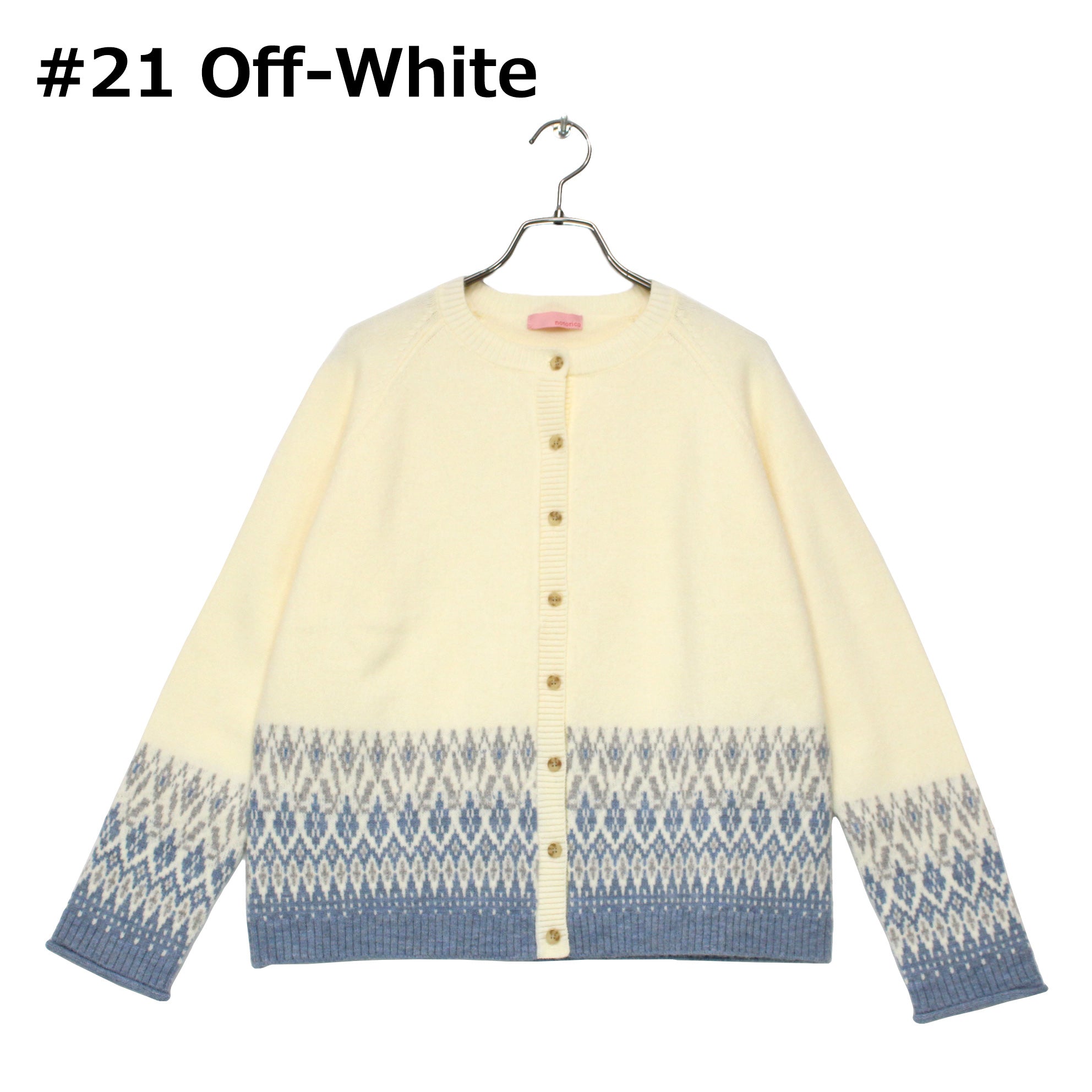 Léonard カーディガン ホワイト notorico ほっこりムードを呼び込むジャガードカーディガン