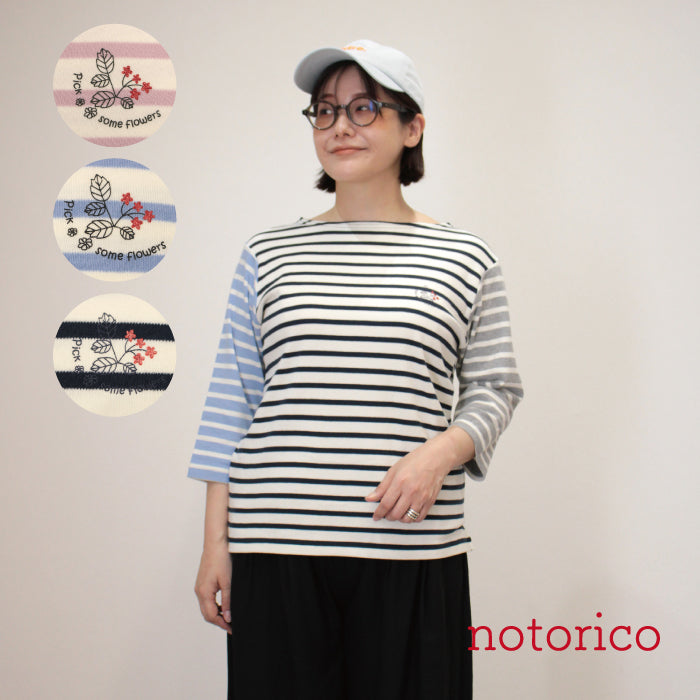 notorico 小花プリント配色ボーダーボートネックプルオーバー 752676