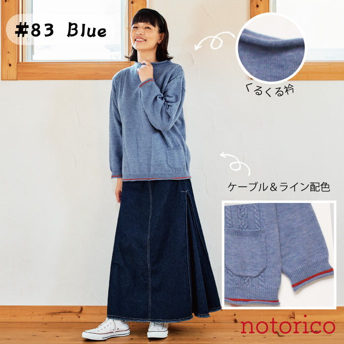 notorico ケーブル編みとライン配色のふんわりニット 748701 – T'BIS