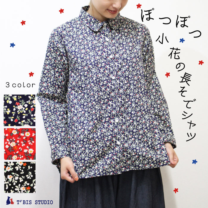 新商品 – タグ：