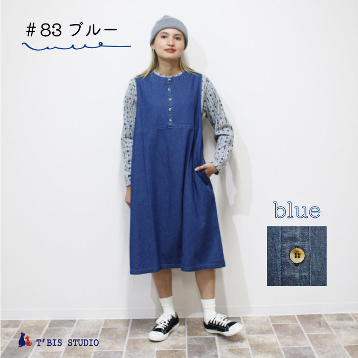 美品　トゥービーシック　デニム チュニックワンピース 2362-W7J0742709.jpg?v=1727416616