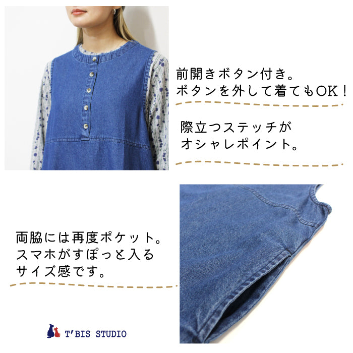 美品　トゥービーシック　デニム チュニックワンピース 綿100% 日本製 遠州織チュニックワンピース 通販【ニッセン】