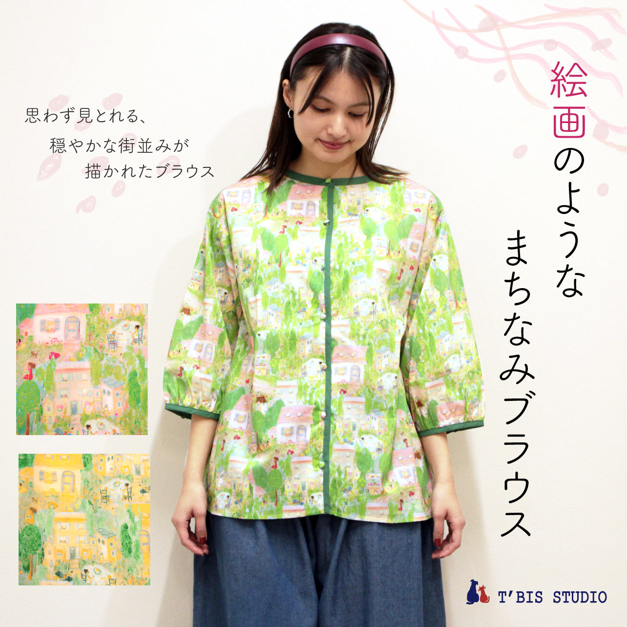 絵画のようなまちなみブラウス 152116 – T'BIS STUDIO(ﾃｨｰﾋﾞｽｽﾀｼﾞｵ